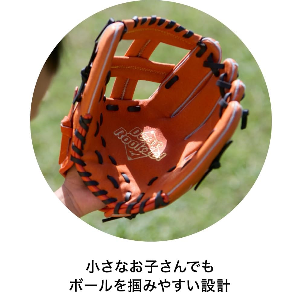 Amazon | [ミズノ] ミズノ直営店限定 野球 グラブ グローブ ジュニア